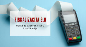 Pročitajte više o članku Uputa za ažuriranje KPD klasifikacije – Fiskalizacija 2.0