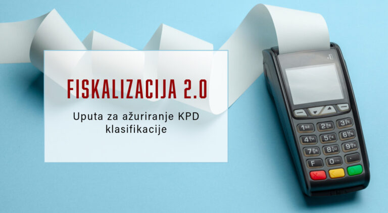 Pročitajte više o članku Uputa za ažuriranje KPD klasifikacije – Fiskalizacija 2.0